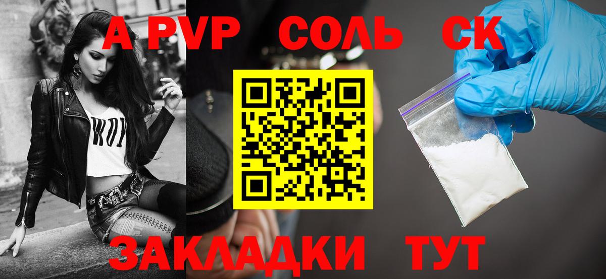 А ПВП крисы CK  Вход с VPN  Вышний Волочёк 