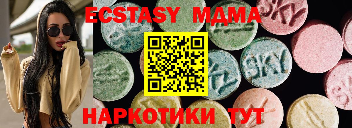 Ecstasy бентли  Вышний Волочёк  Экстази XTC 