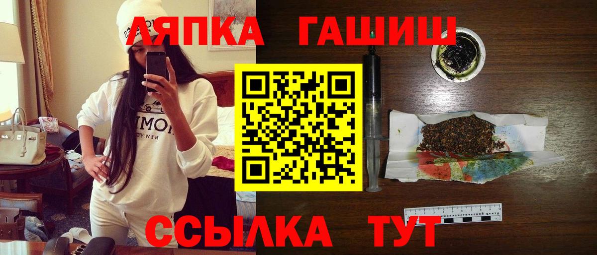 ГАШ Cannabis Вышний Волочёк