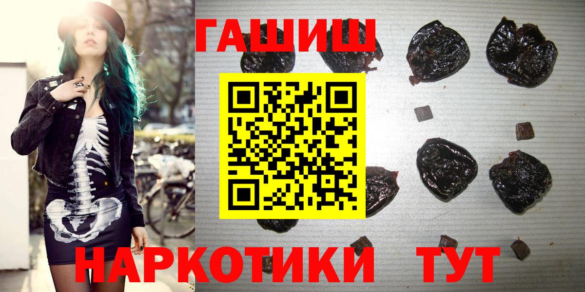 Гашиш Изолятор Вышний Волочёк