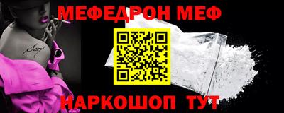 бутират Апрелевка