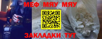 кокаин Бузулук