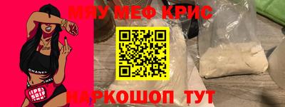 кокаин Бузулук