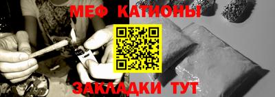 кокаин Бузулук