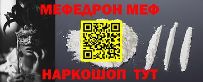альфа пвп VHQ Будённовск