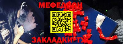 таблы Бугуруслан