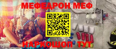 скорость Апшеронск