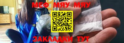 таблы Бугуруслан