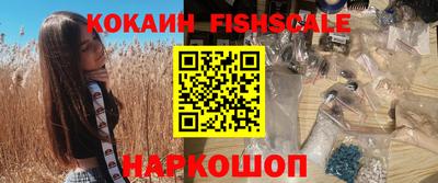 скорость Апшеронск