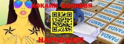 скорость Апшеронск