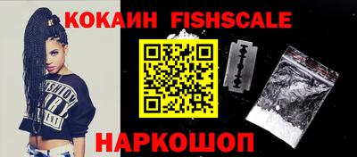 кокаин Бузулук
