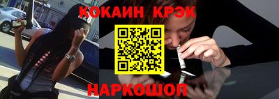 бутират Апрелевка