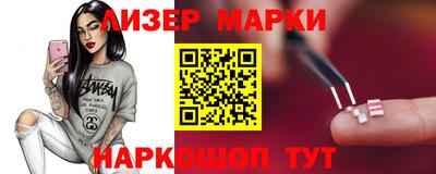 трава Аргун