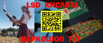 альфа пвп VHQ Будённовск