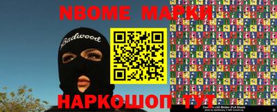 таблы Бугуруслан