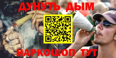 трава Аргун