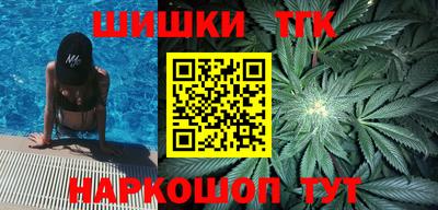 скорость Апшеронск