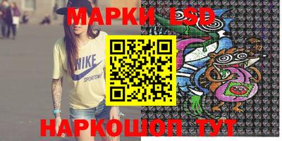 бутират Апрелевка