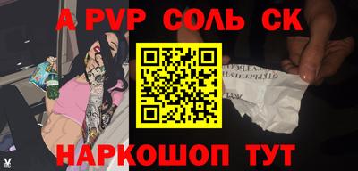 трава Аргун