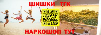 бутират Апрелевка