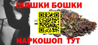 бутират Апрелевка