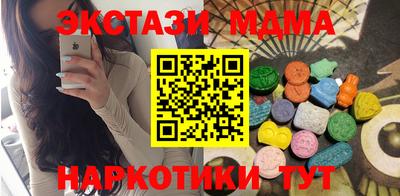 альфа пвп VHQ Будённовск