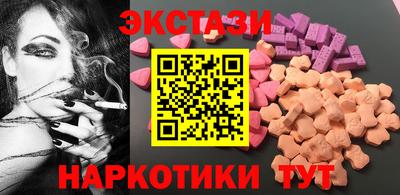 кокаин Бузулук