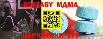 кокаин Бузулук