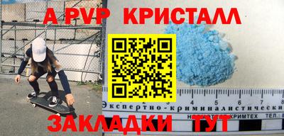 альфа пвп VHQ Будённовск