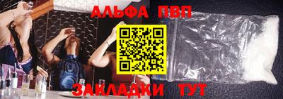 скорость Апшеронск