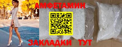 трава Аргун