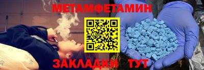 кокаин Бузулук