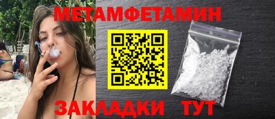 таблы Бугуруслан