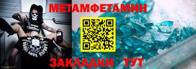 скорость Апшеронск