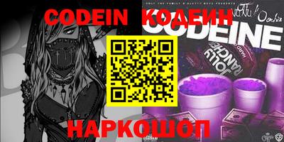 альфа пвп VHQ Будённовск