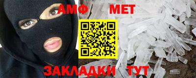 альфа пвп VHQ Будённовск