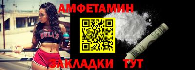 альфа пвп VHQ Будённовск