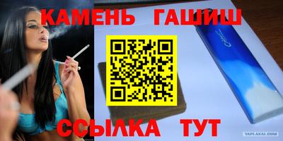 таблы Бугуруслан