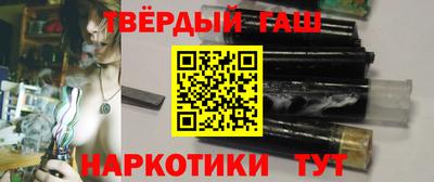 бутират Апрелевка