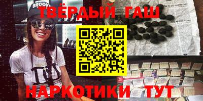 скорость Апшеронск