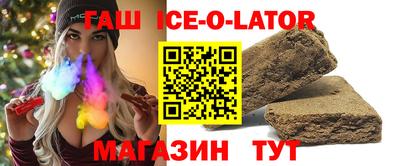 трава Аргун