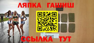 трава Аргун