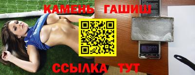 скорость Апшеронск