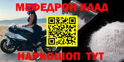 скорость Апшеронск