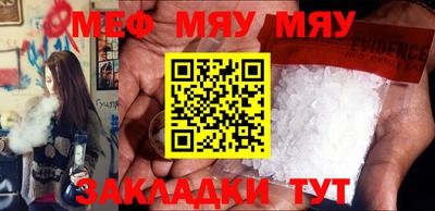 скорость Апшеронск