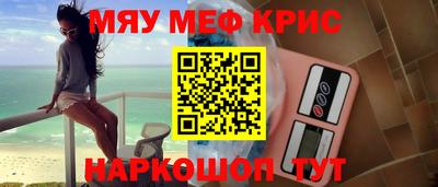 альфа пвп VHQ Будённовск