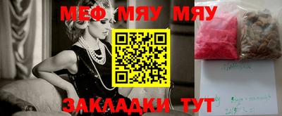 бутират Апрелевка