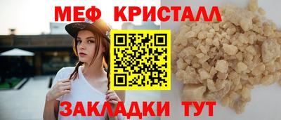 бутират Апрелевка