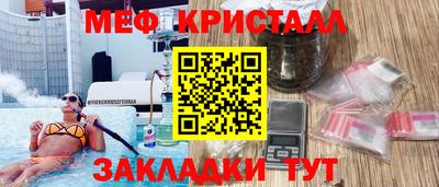 кокаин Бузулук