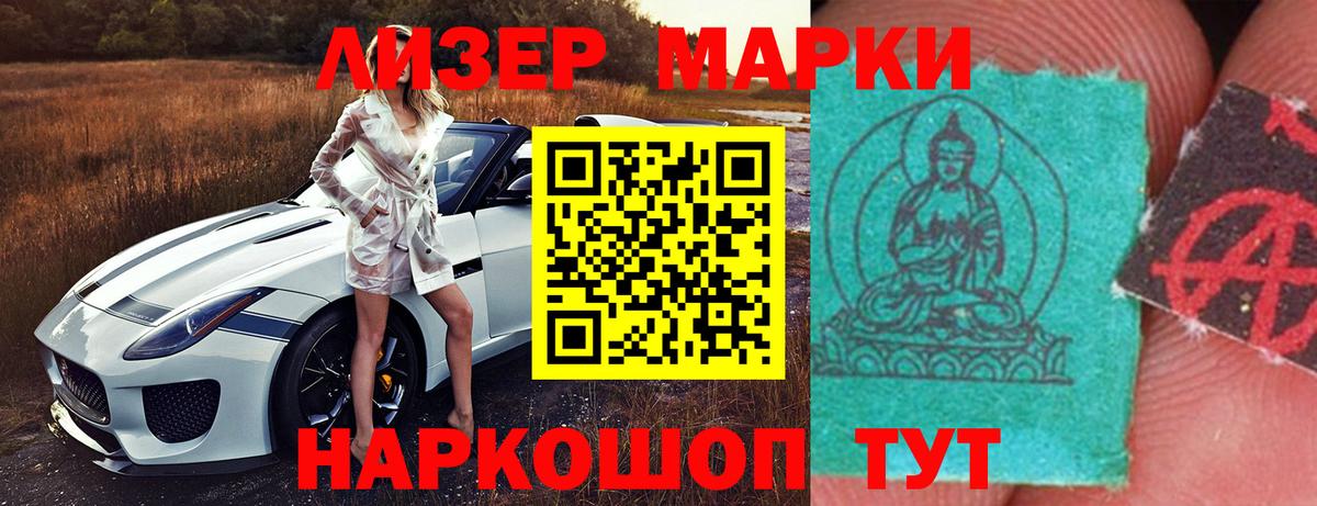 Лсд 25 экстази ecstasy Вышний Волочёк